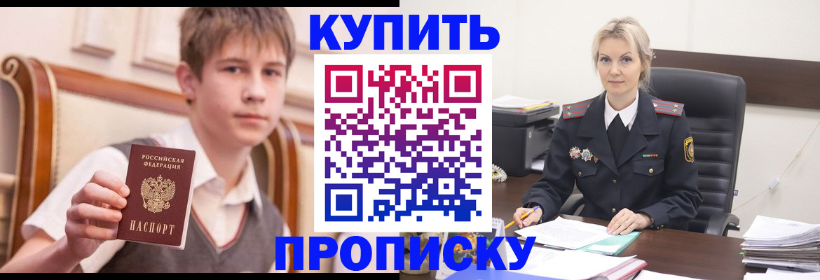 регистрация для школы в Яранске