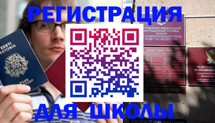прописка поиск в Яранске